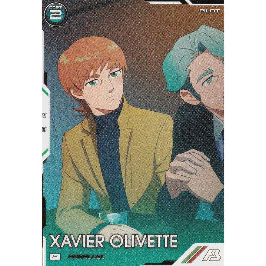 パラレルレア】機動戦士ガンダム アーセナルベース BP02-023 エグザベ