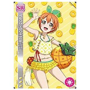 ラブライブ！ SIC-EX15-014 星空 凛 (SR スーパーレア) スクール