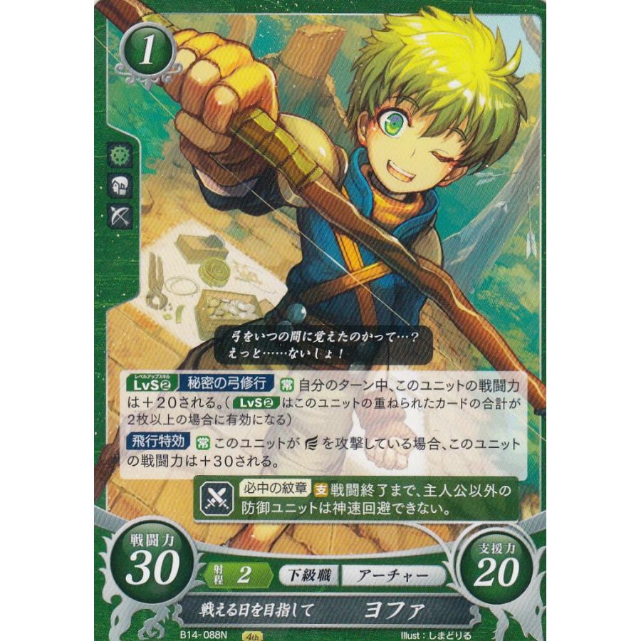 ファイアーエムブレム サイファ B14-088 戦える日を目指して ヨファ (N