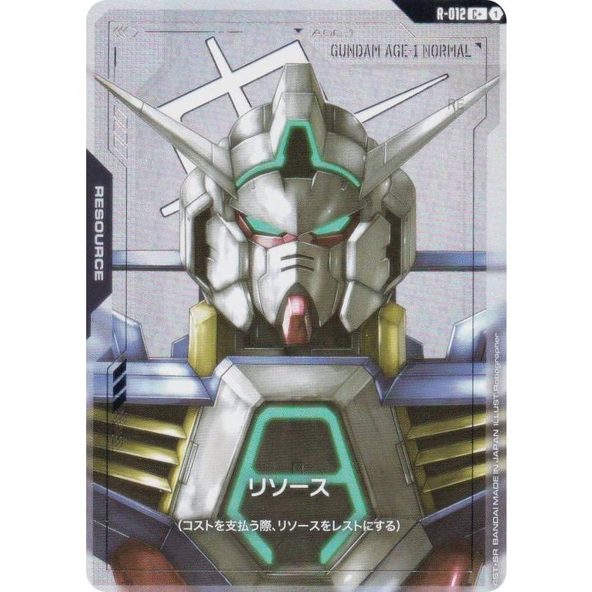 パラレル】ガンダムカードゲーム GD02/R-012 リソース（ガンダムAGE-1