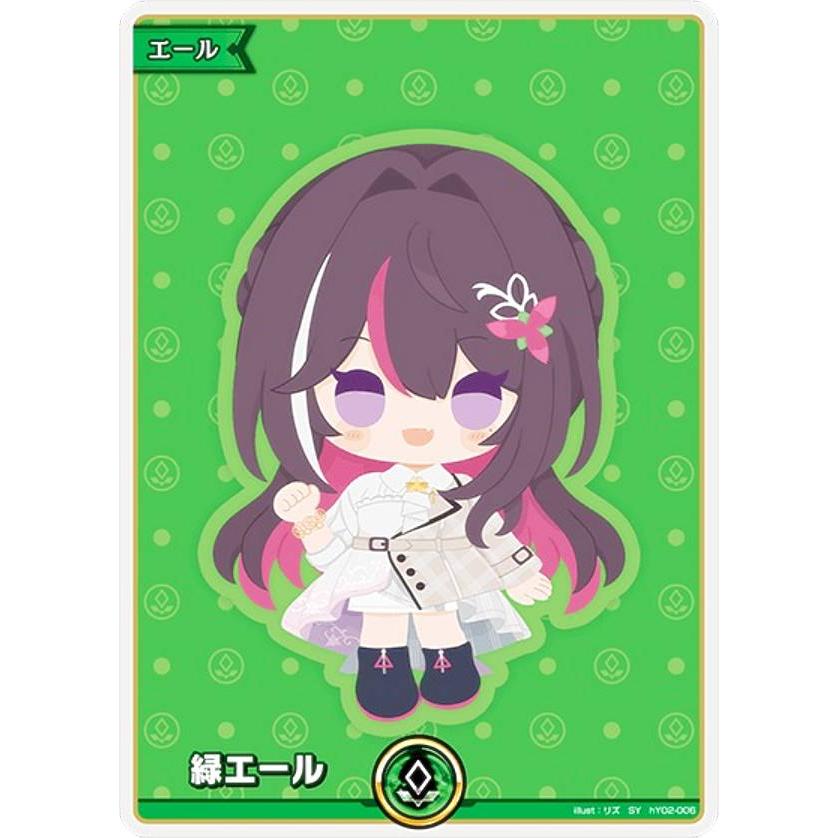 ホロライブカードゲーム 大神ミオ 緑エール SY ホロカ P 緑エール(大神
