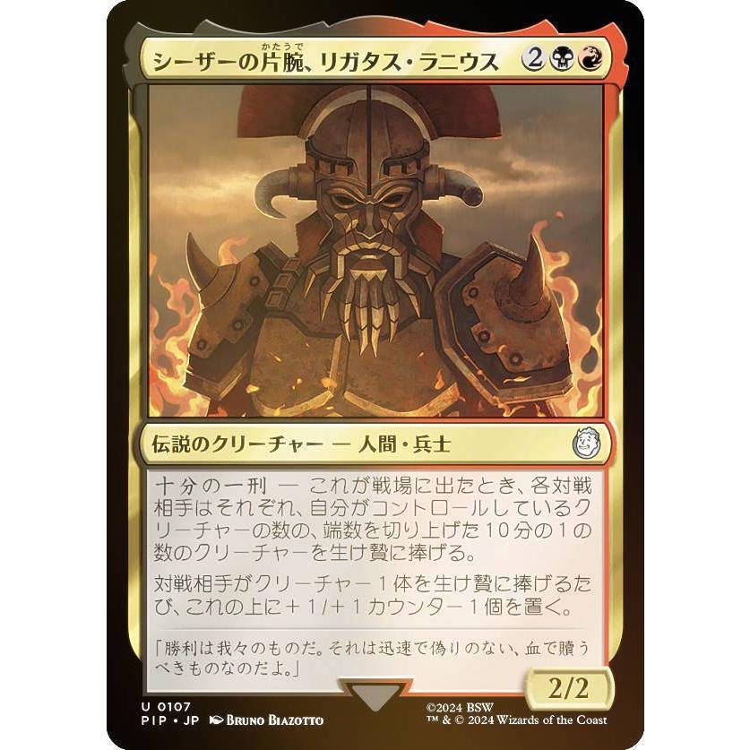 MTG 鮮麗 日本語版 非foil 鮮麗/Vibrance《日本語》【ECL】