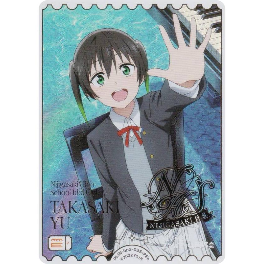 金箔押しサイン】ラブライブ！オフィシャルカードゲーム PL!N-bp3-035