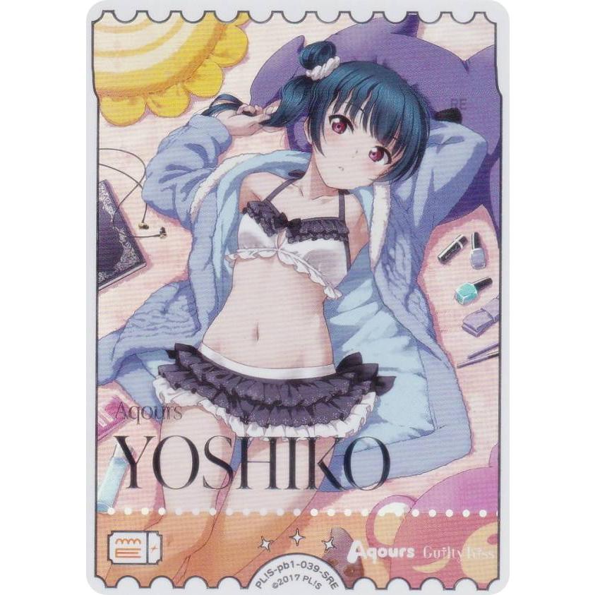 銀箔押し】ラブライブ！オフィシャルカードゲーム PL!S-pb1-039-SRE