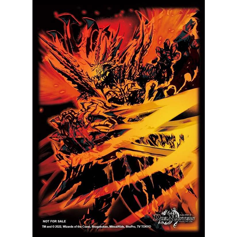 デュエルマスターズ DM22SP2 [轟炎の竜皇 ボルシャック・カイザー