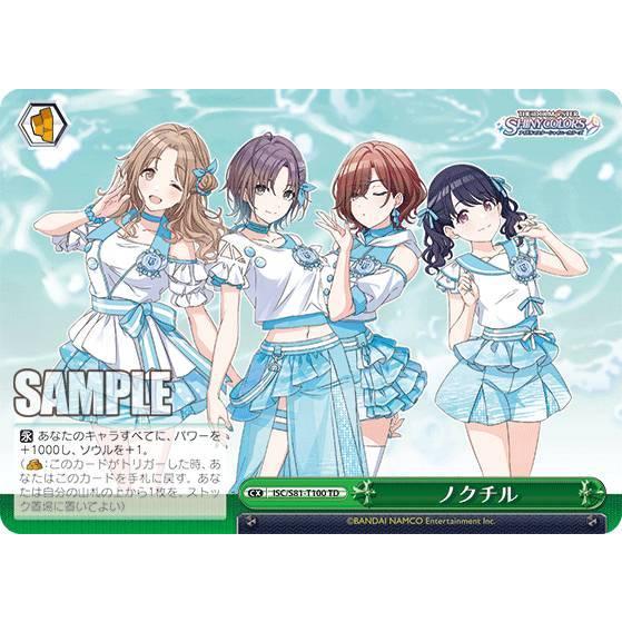 ヴァイスシュヴァルツ ISC/S81-T0100 ノクチル (TD) トライアルデッキ