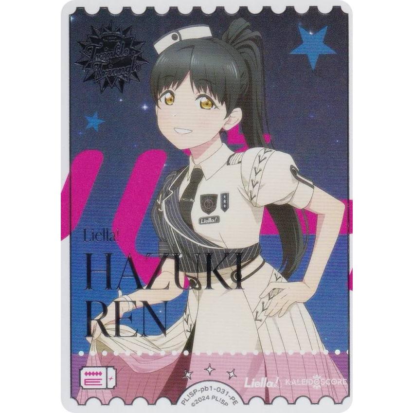 ラブライブ！オフィシャルカードゲーム PL!SP-pb1-031-PE 葉月 恋 (PE