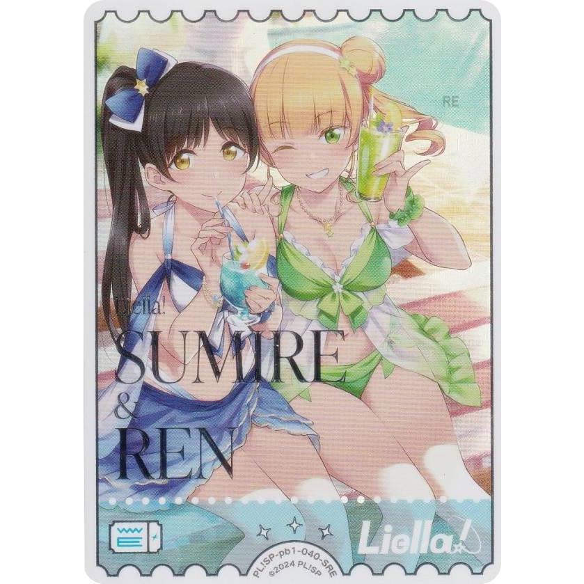 丸柄加工仕様】ラブライブ！オフィシャルカードゲーム PL!SP-pb1-040