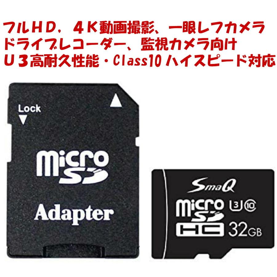 ドラレコ用 sdカード 32gb u3 Class10 高耐久 マイクロsdカード 防犯