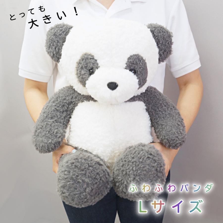パンダ ぬいぐるみ 大きい 赤ちゃん 抱き枕 グッズ ヌイグルミ
