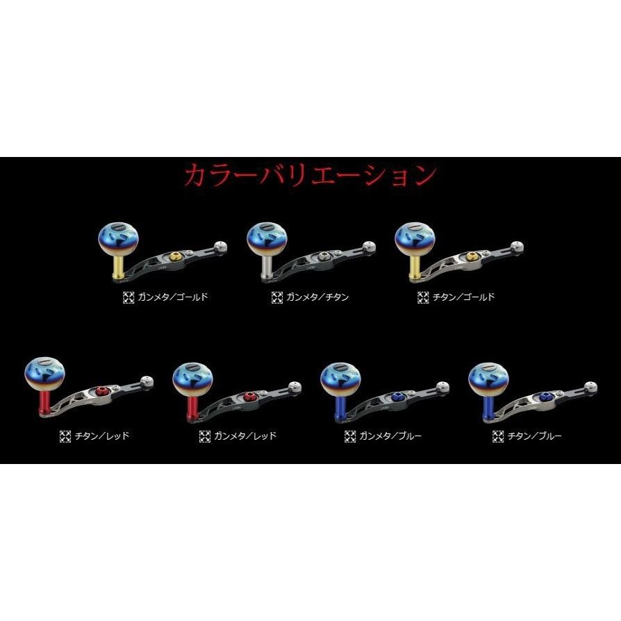 SB55-60 リブレ EP37 バランサーもカスタムできる LIVRE リブレ