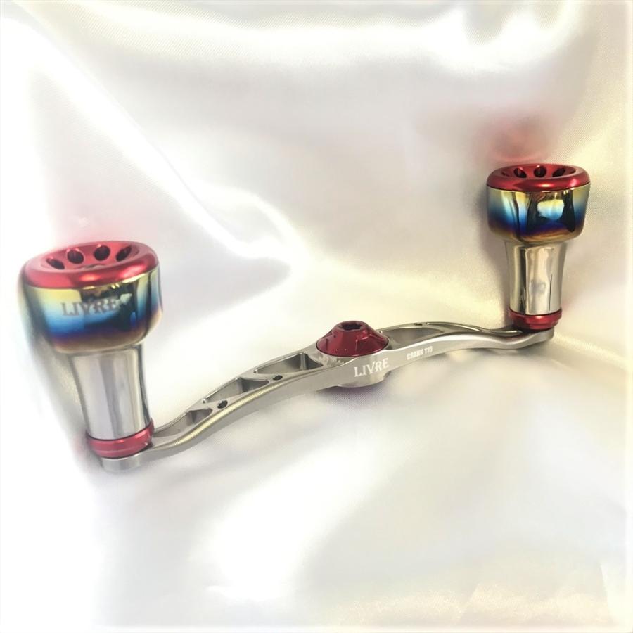 CRANK110 クランク110 ハンドル LIVRE リブレハンドル バス シーバス