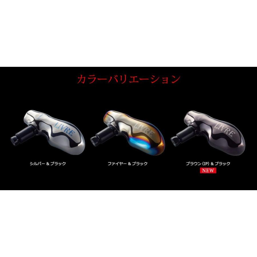 TB-1 ファイヤーブラック ブラウンIP シルバー 各種 リブレハンドル