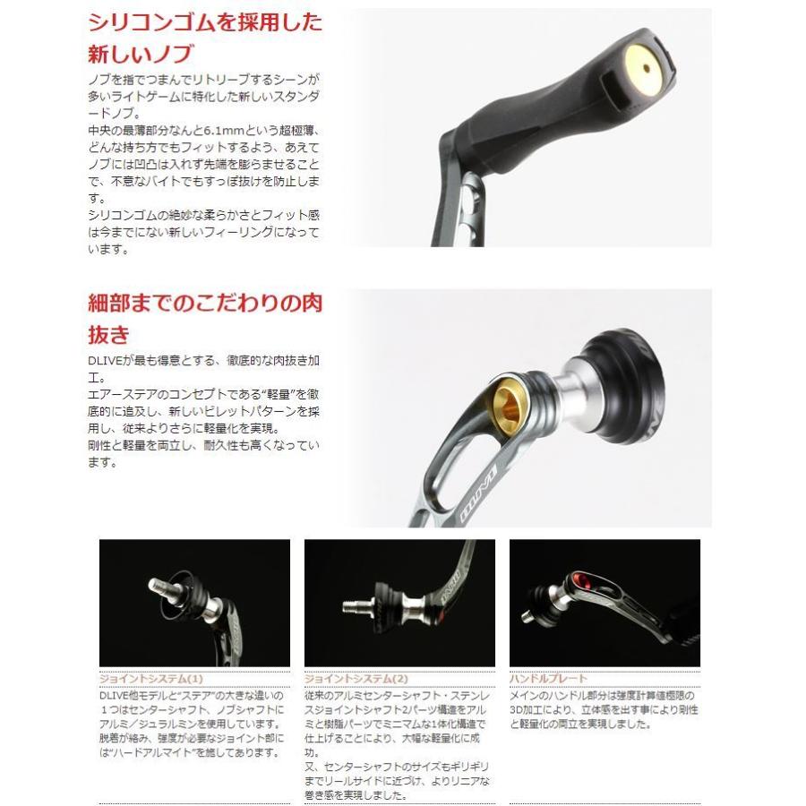 エアーステア33 オールシルバー Dlive Air stir 33ミリ アジング特化