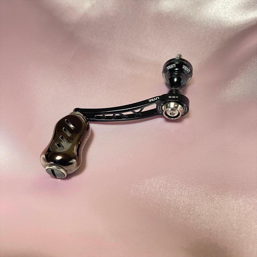 FV 50-55 LIVRE シマノ ダイワ リブレハンドル : leciel-style - 通販