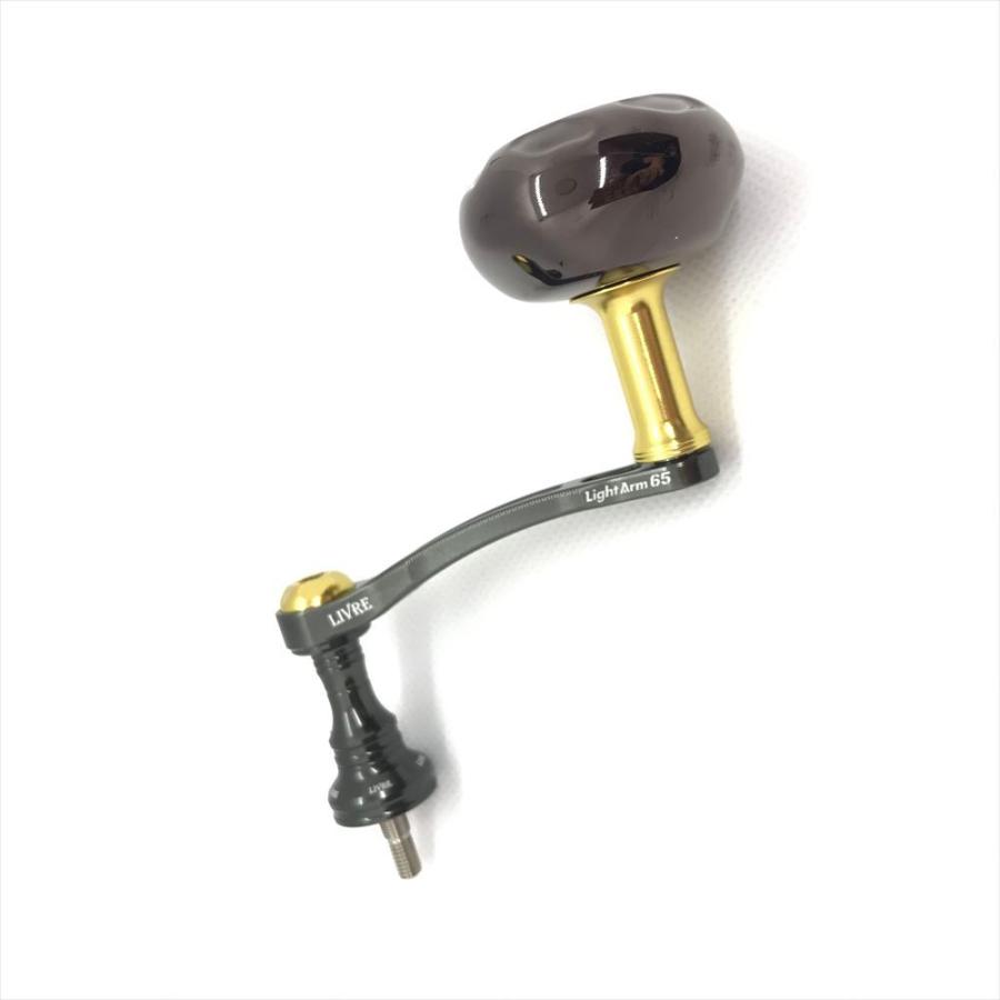 Light Arm70 ライトアーム70 EP41標準 LIVRE リブレ イグジスト ツイン