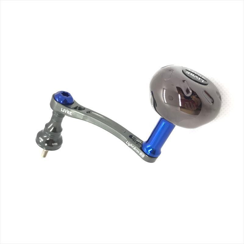 Light Arm70 ライトアーム70 EP41標準 LIVRE リブレ イグジスト ツイン