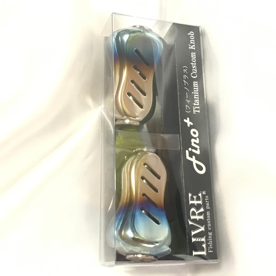 fino+ フィーノプラス 2個 ブラウンIP ファイヤー系 LIVRE リブレ