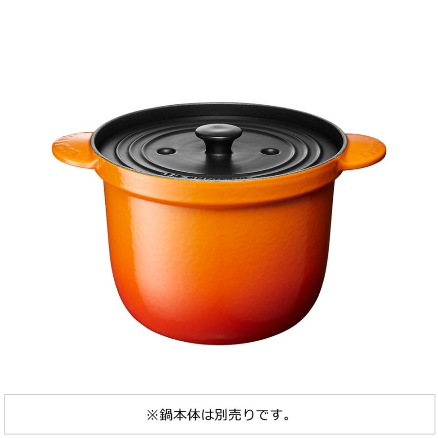 Le Creuset（ル・クルーゼ） 公式 鍋 内蓋 炊飯 ｜ ココット・エブリィ