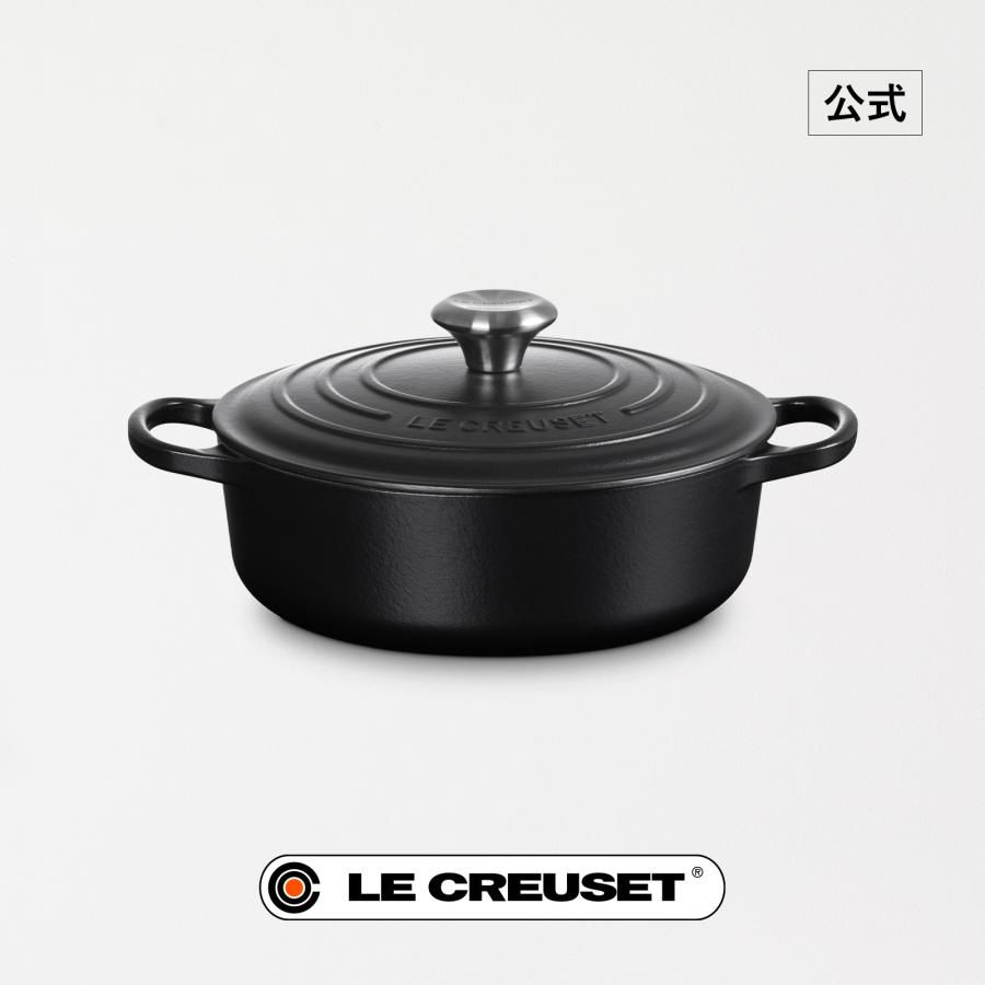 Le Creuset（ル・クルーゼ） 公式 鍋 IH IH対応 両手鍋