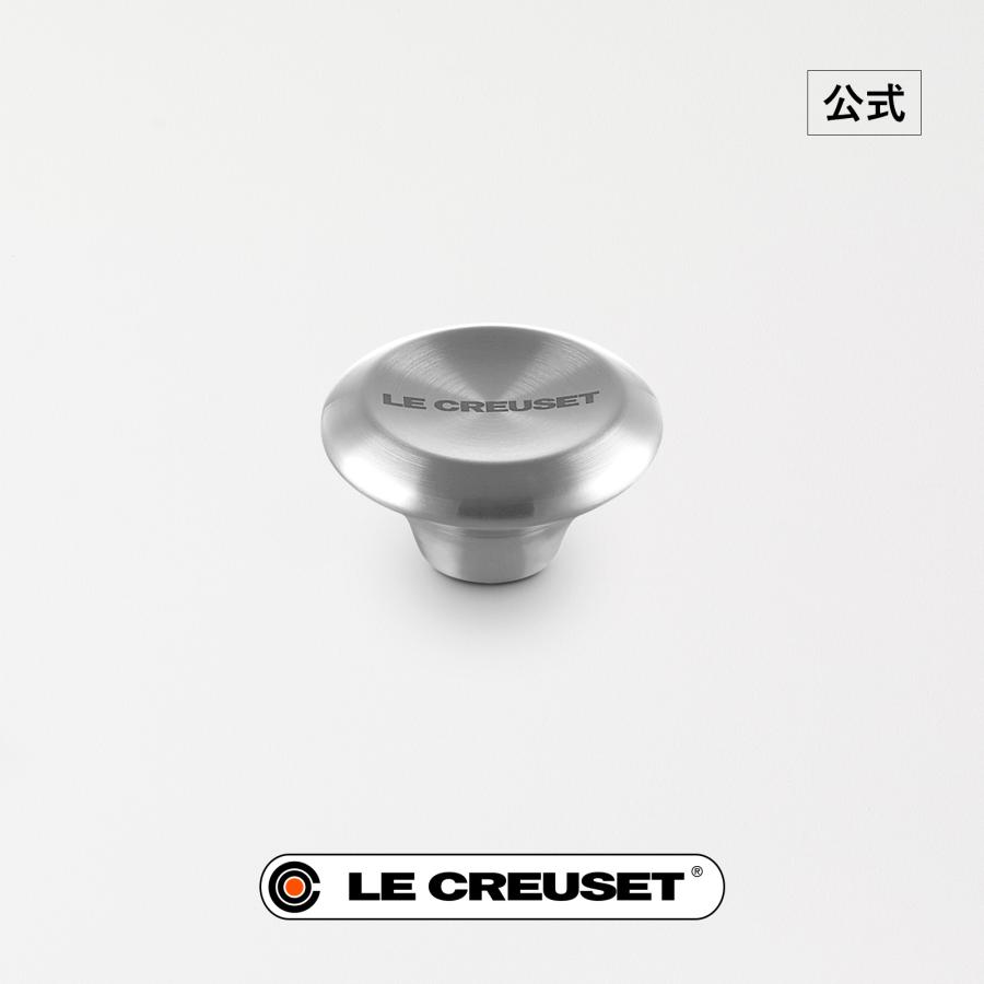 Le Creuset（ル・クルーゼ） 公式 鍋 つまみ ｜ シグニチャー鍋用