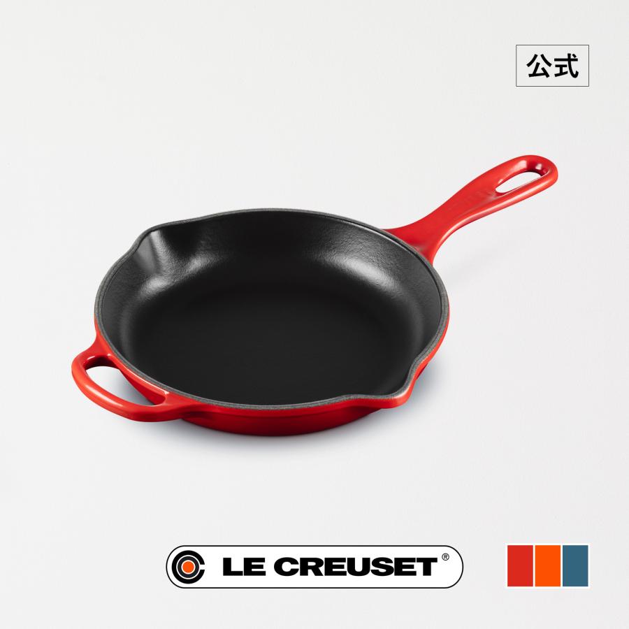 Le Creuset（ル・クルーゼ） 公式 スキレット IH IH対応 フライパン