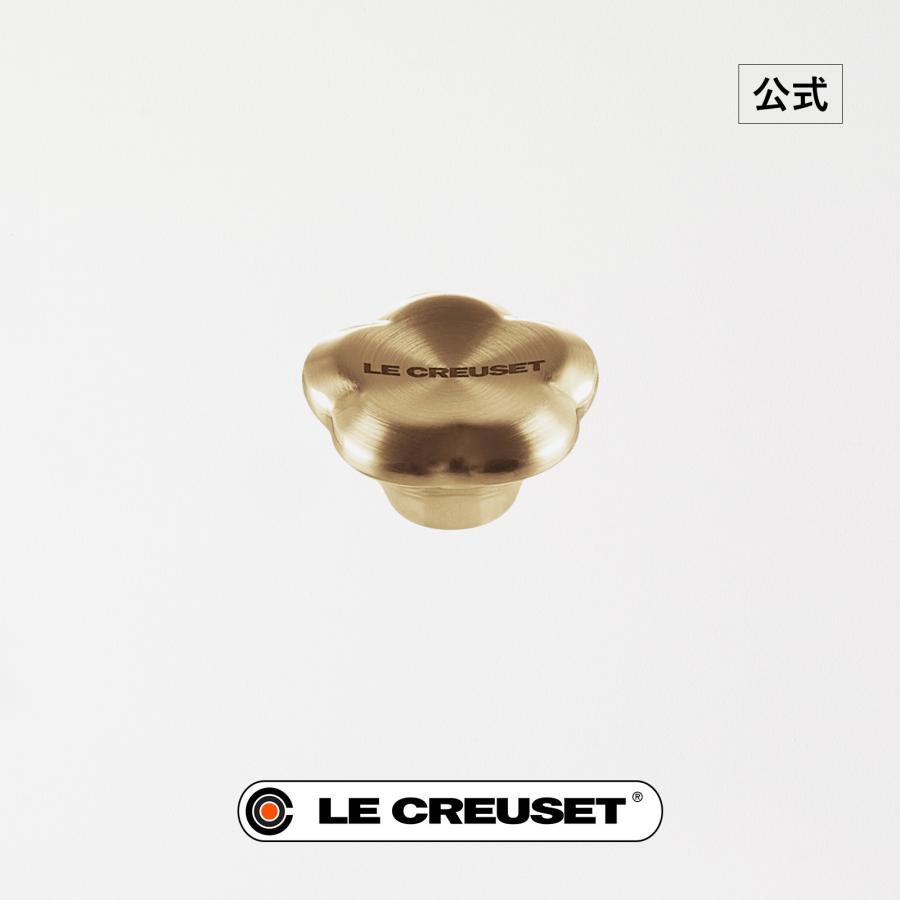Le Creuset（ル・クルーゼ） 公式 鍋 つまみ ｜ シグニチャー 鍋用