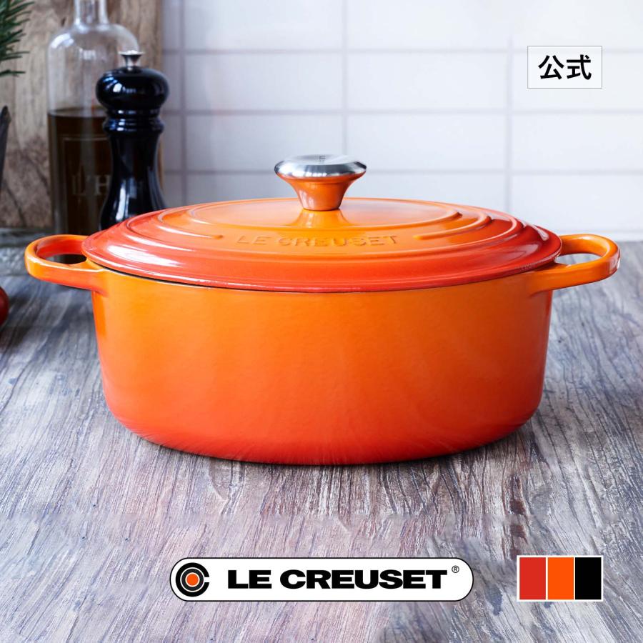 Le Creuset（ル・クルーゼ） 公式 鍋 IH IH対応 両手鍋