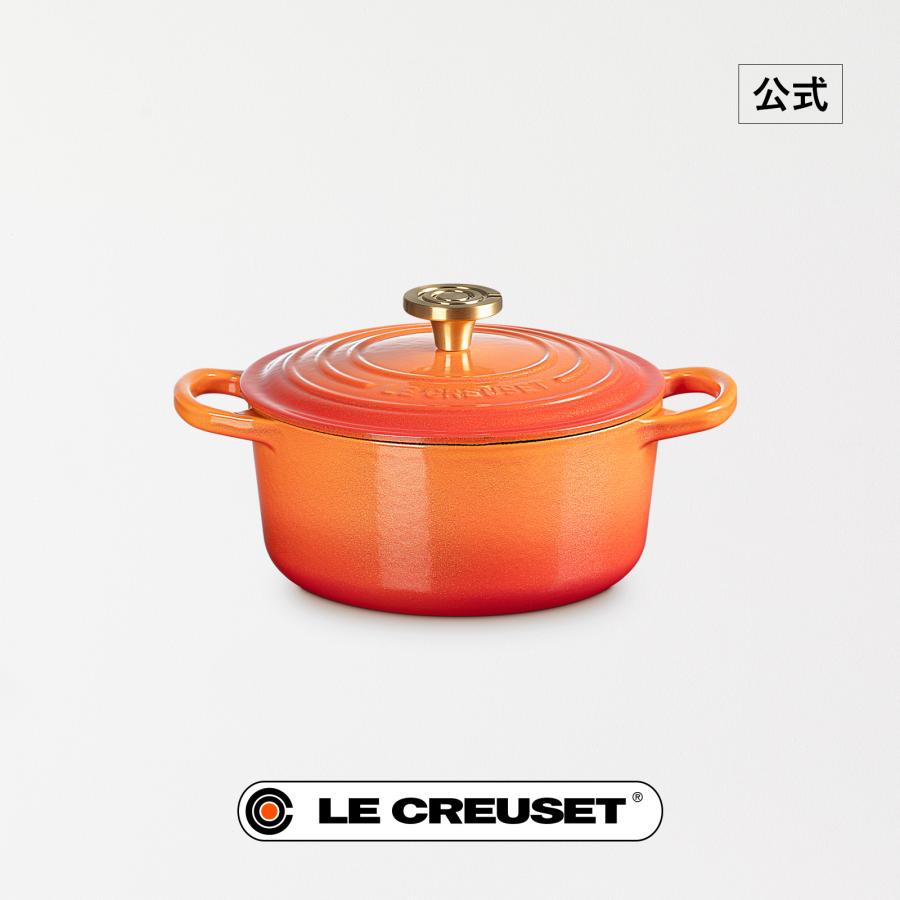 Le Creuset（ル・クルーゼ） 公式 鍋 IH対応 両手鍋 炊飯