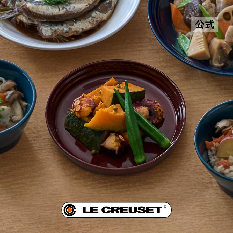 Le Creuset（ル・クルーゼ） 食器 皿 公式 ルク ルーゼ ｜ネオ