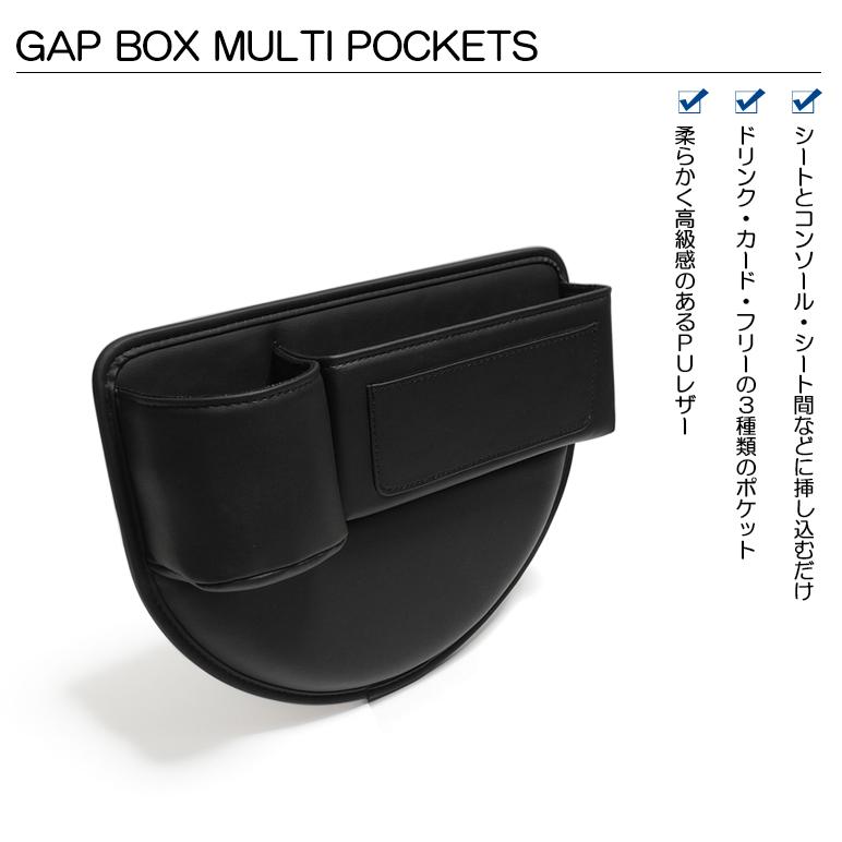 W639 ベンツ Vクラス 隙間クッション 収納/ドリンクホルダー/カード