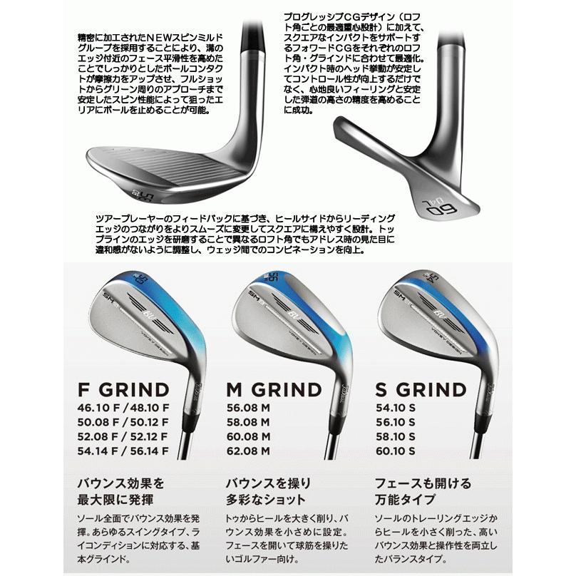 Titleist（タイトリスト） ボーケイ SM9 ツアークロム ダイナミック