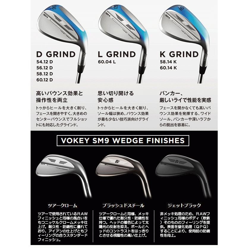 Titleist（タイトリスト） ボーケイ SM9 ツアークロム ダイナミック