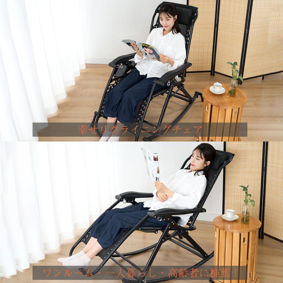 3WAY ロッキングチェア 折りたたみ 揺れる椅子 肘掛け付き