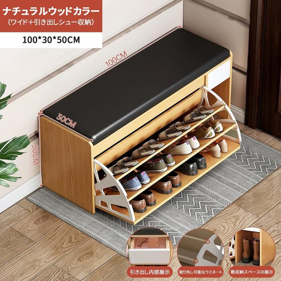 玄関ベンチ 玄関椅子 収納ベンチ 靴箱 2段式 /3段式 下駄箱 開閉式玄関