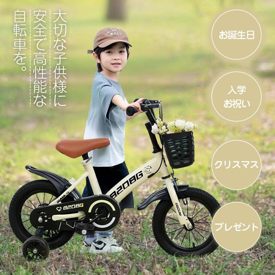 子供自転車 子ども自転車 子供用 自転車 子ども 12インチ 14インチ 16
