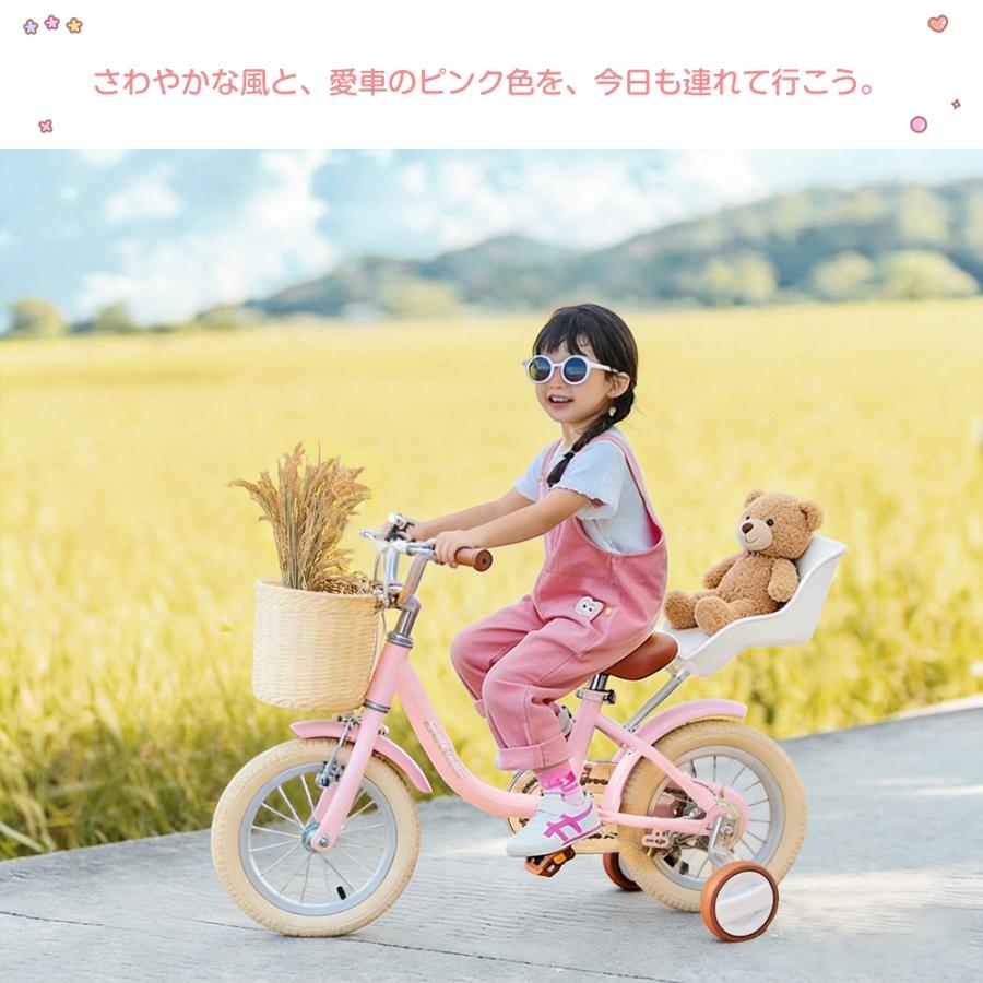 子供自転車 子ども自転車 子供用 自転車 子ども 子ども用 14インチ 16