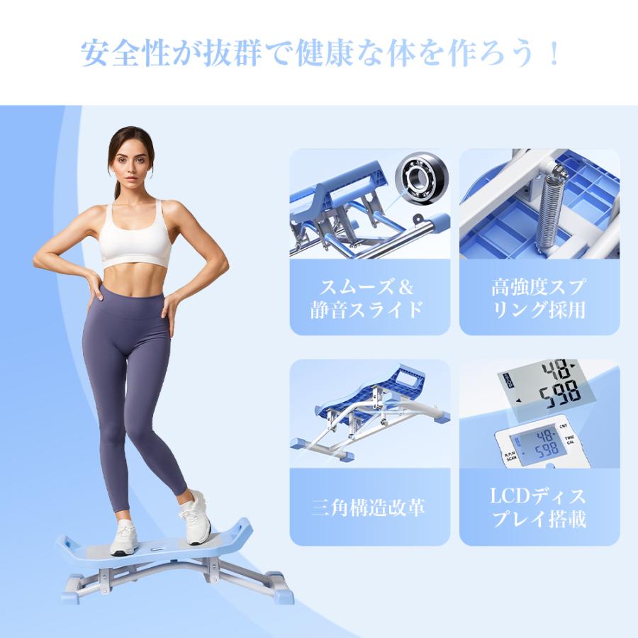 ステッパー スキーマシン レッグスライダー 静音 運動器具 筋トレ 有