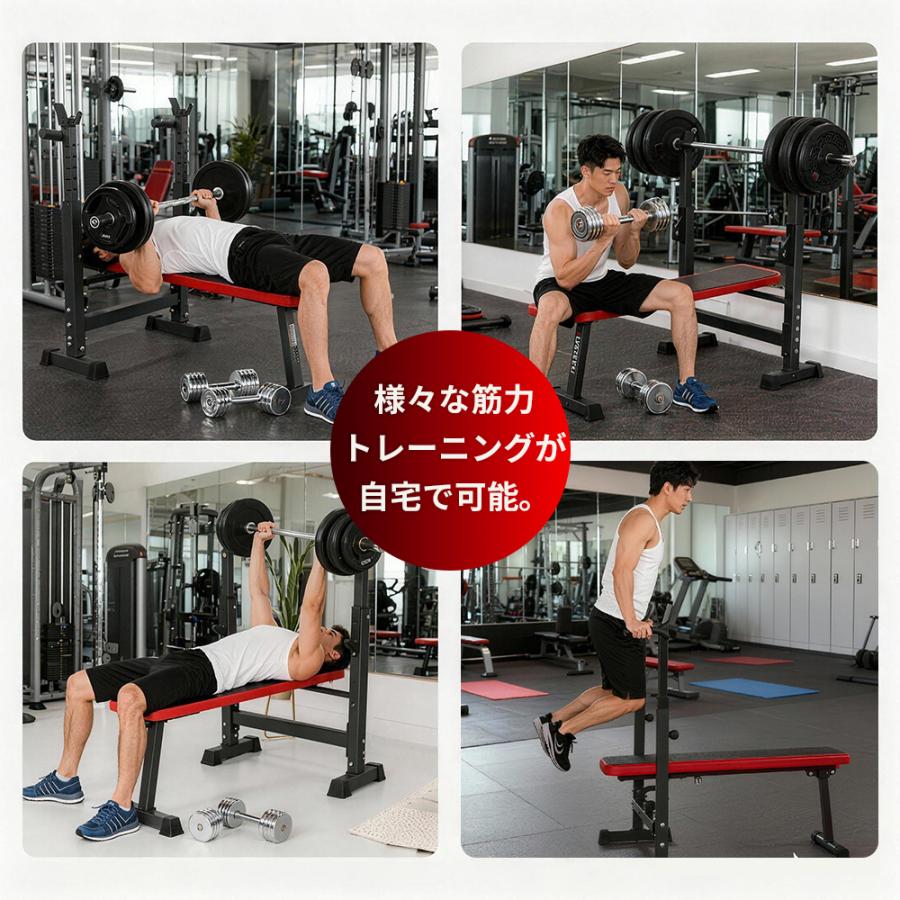 プレスベンチ トレーニングベンチ ベンチプレス 筋トレ トレーニング