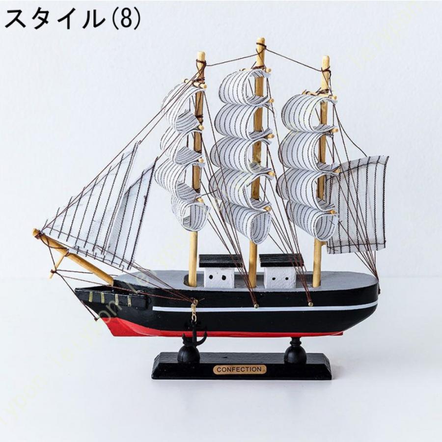 帆船 オブジェ 置物 手作り 模型 木製帆船モデル 風水置物 幸運 縁起物