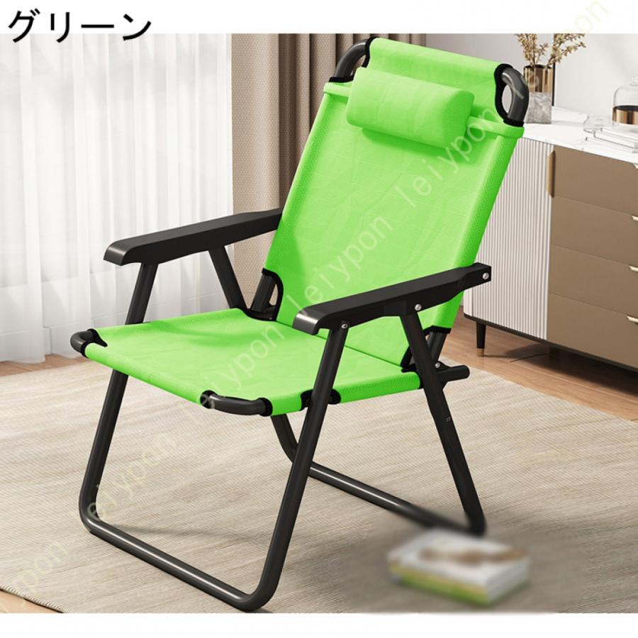 リラックスチェア アウトドアチェア 軽量 キャンプ 折りたたみ式 軽い