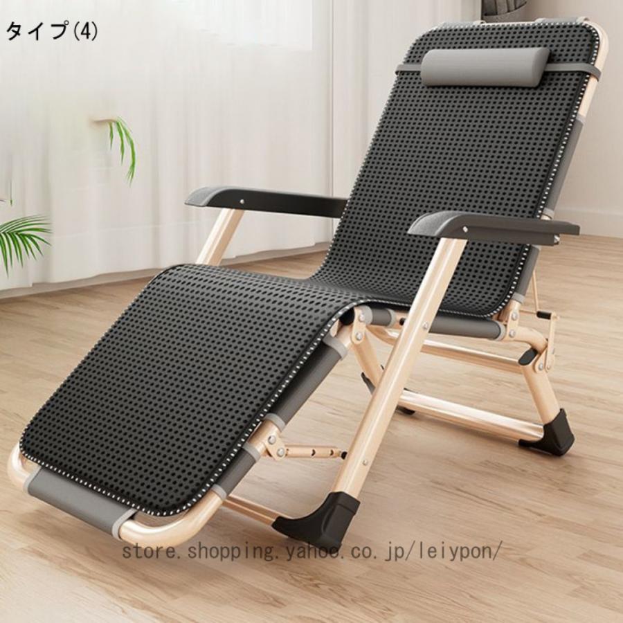 リクライニングチェア 折りたたみチェア アウトドアチェア ラウンジ