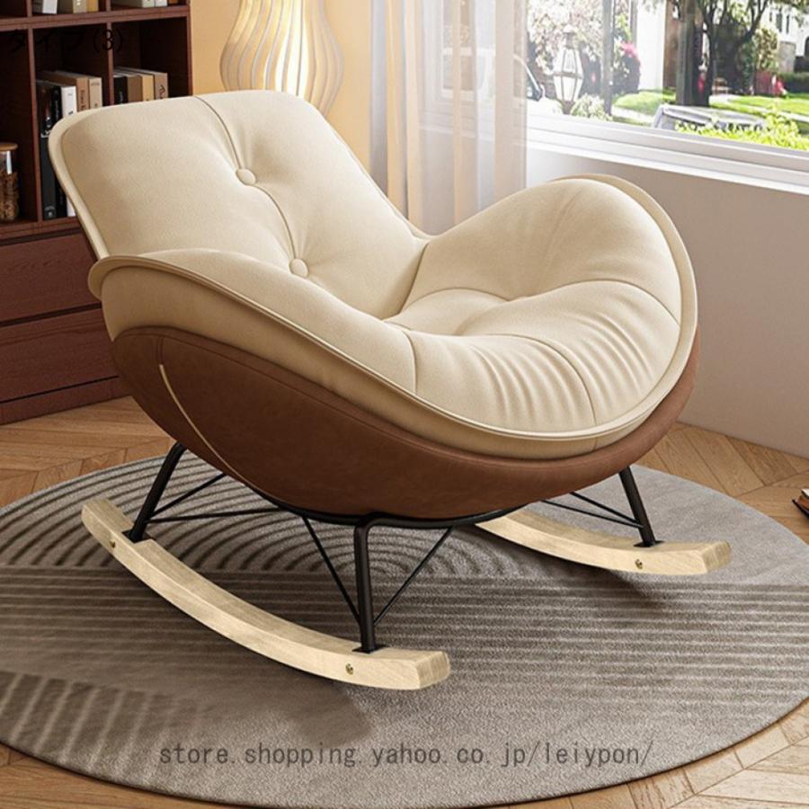 ロッキングチェア 和式シングルロッキングチェア おしゃれ 北欧 椅子