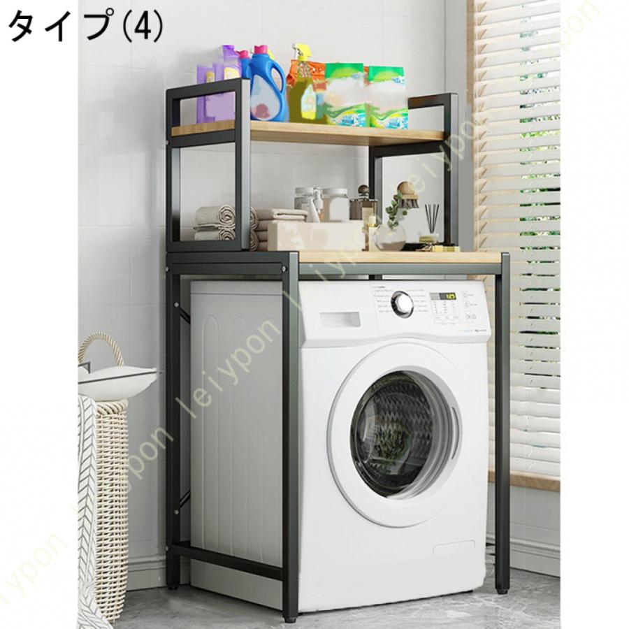 乾燥機ラック 洗濯機 乾燥機 スタンド 洗濯機上収納 乾燥機が置ける