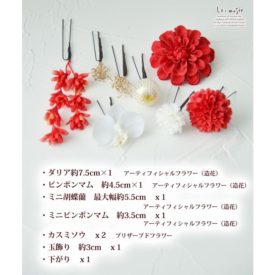 七五三 髪飾り 紅白の和装かみかざり | 753 花 ヘッドドレス 3歳 7歳