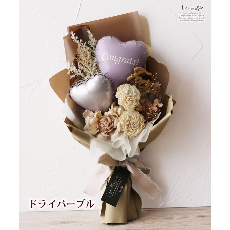 バルーン 花束 卒業 ドライフラワー バルーンブーケフィオナ 誕生日