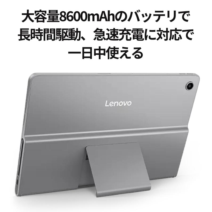 Lenovo（レノボ） 【公式・直販】超迫力スピーカー タブレット wi-fi