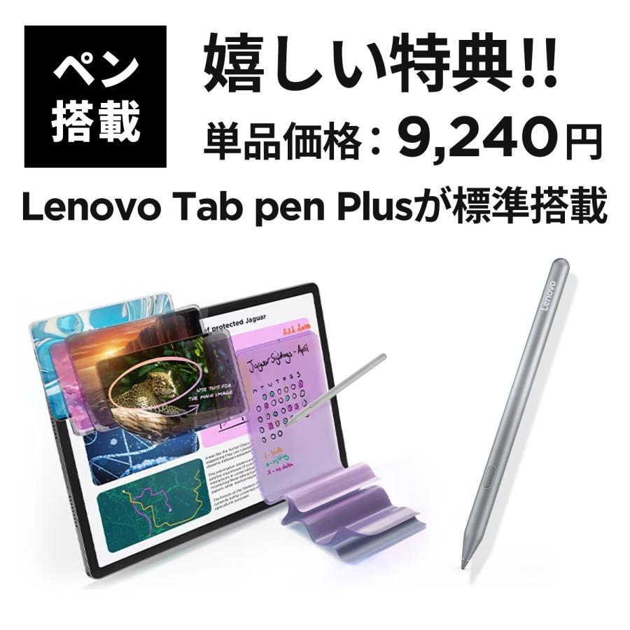 Lenovo（レノボ） 【公式・直販】 タブレット wi-fiモデル Lenovo Idea