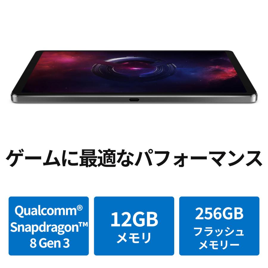 Lenovo（レノボ） ntc 【公式・直販】ゲーミング タブレット wi-fi
