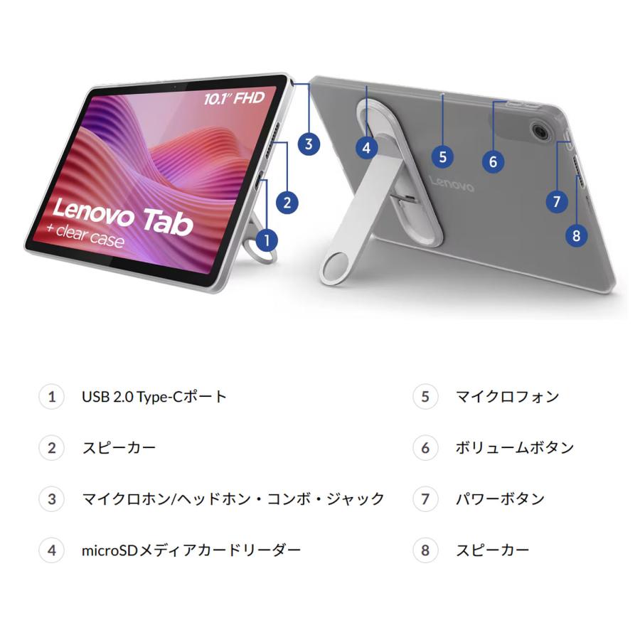 Lenovo（レノボ） 【公式・直販】 タブレット wi-fiモデル Lenovo Tab